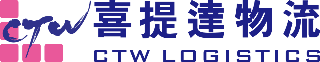 喜提達物流股份有限公司-桃園國際物流中心 logo